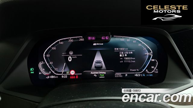 BMW X5 (G05) xDrive 45e xLine 2023 — photo 8 sur 20