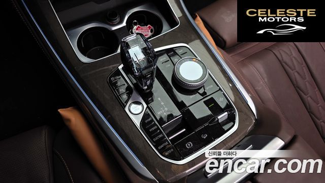 BMW X5 (G05) xDrive 45e xLine 2023 — photo 9 sur 20