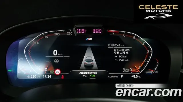 BMW Série 6 GT (G32) 630i xDrive M Sport 2022 — photo 8 sur 20