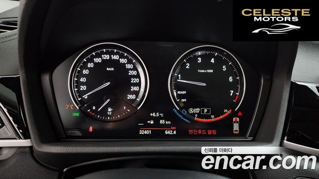 BMW X2 (F39) xDrive20i 2022 — photo 8 sur 20