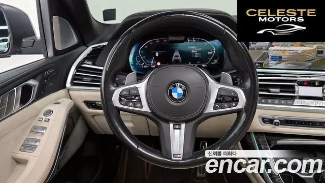 BMW X7 (G07) xDrive 40i M Sport 6 places 2022 — photo 13 sur 20