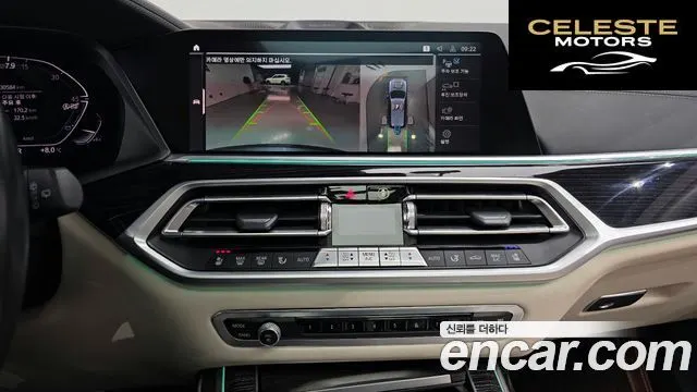 BMW X7 (G07) xDrive 40i M Sport 6 places 2022 — photo 14 sur 20