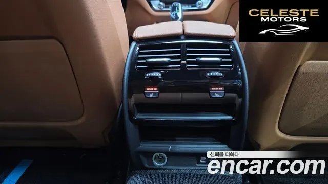 BMW Série 5 (G30) 520i M Sport 2022 — photo 19 sur 20