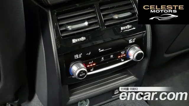 BMW Série 5 (G30) 530i Luxury 2022 — photo 19 sur 20