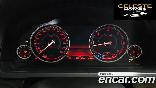 BMW Série 7 (F01) 730Ld 2013 — photo 8 sur 20