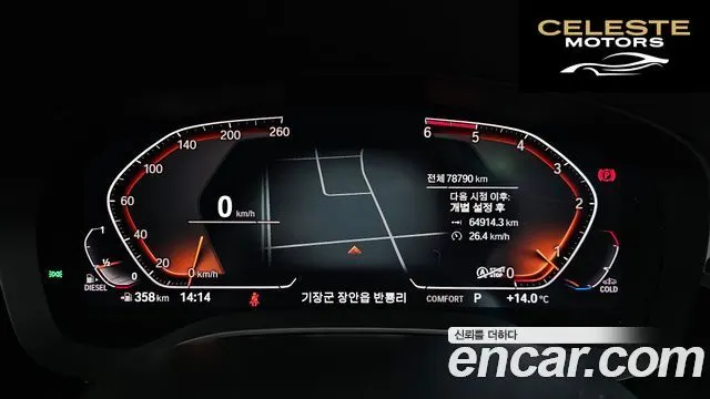 BMW Série 6 GT (G32) 620d xDrive Luxury 2020 — photo 8 sur 20