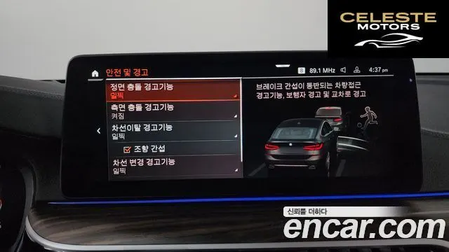 BMW Série 6 GT (G32) 620d Luxury 2023 — photo 16 sur 20