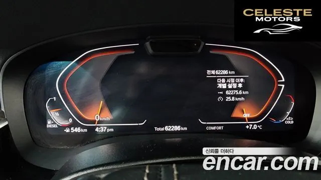 BMW Série 6 GT (G32) 620d Luxury 2023 — photo 8 sur 20