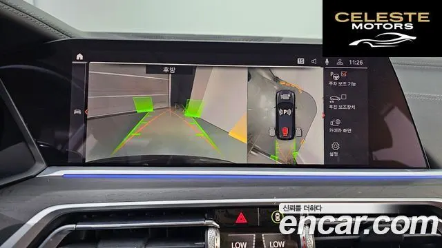BMW X7 (G07) xDrive 40d Design Pure Excellence 6 places 2021 — photo 15 sur 20