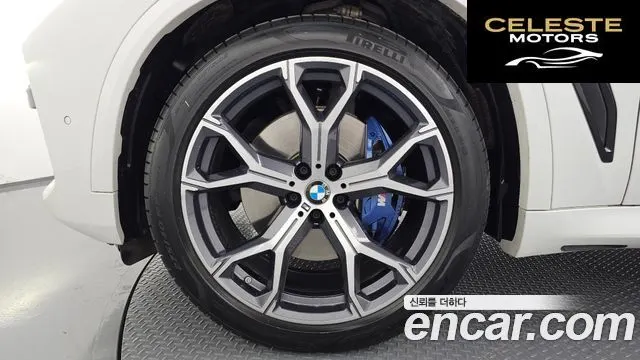 BMW X5 (G05) xDrive 40i M Sport 2023 — photo 5 sur 20