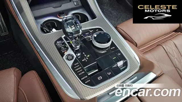 BMW X5 (G05) xDrive 40i M Sport 2023 — photo 9 sur 20