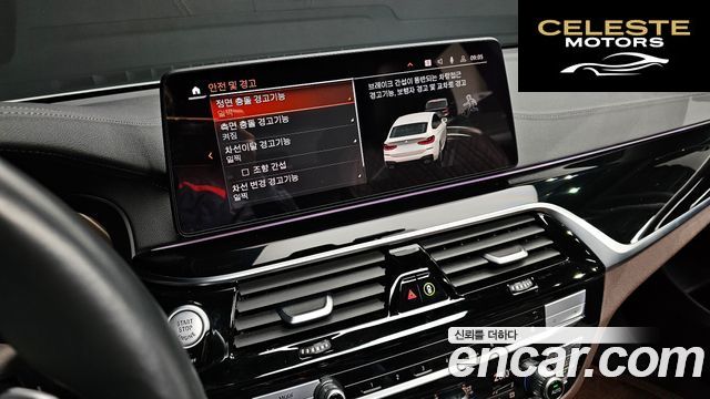 BMW Série 6 GT (G32) 620d xDrive M Sport 2021 — photo 17 sur 20