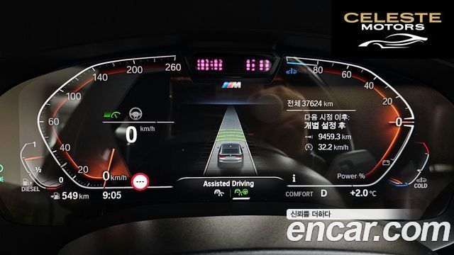 BMW Série 6 GT (G32) 620d xDrive M Sport 2021 — photo 8 sur 20