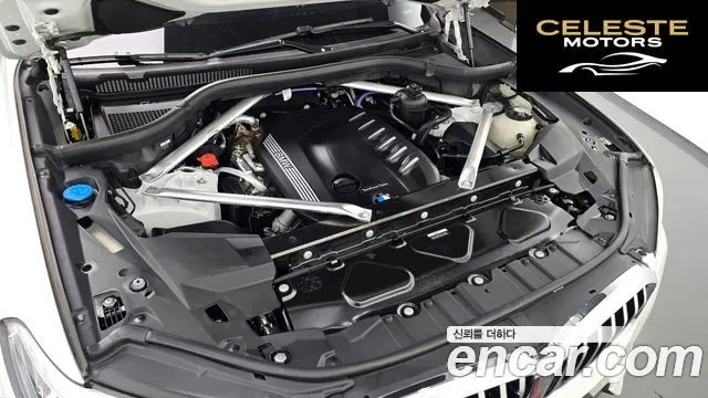 BMW X5 (G05) xDrive 30d xLine 2023 — photo 6 sur 20