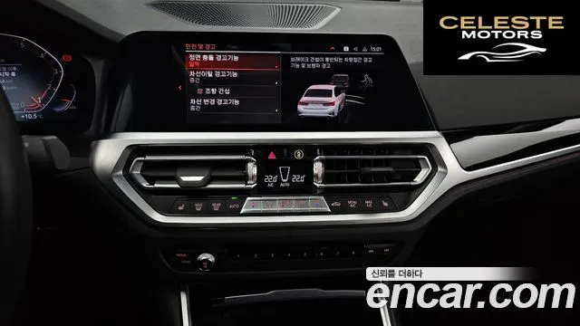 BMW Série 3 (G20) 320i 2022 — photo 14 sur 20