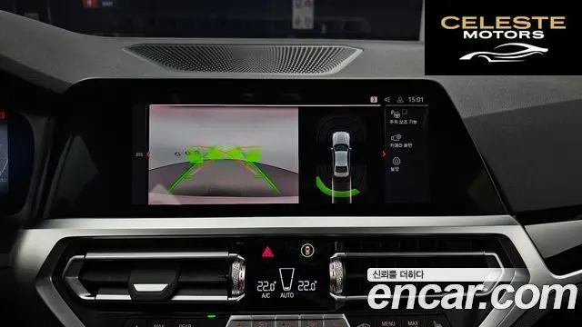 BMW Série 3 (G20) 320i 2022 — photo 15 sur 20