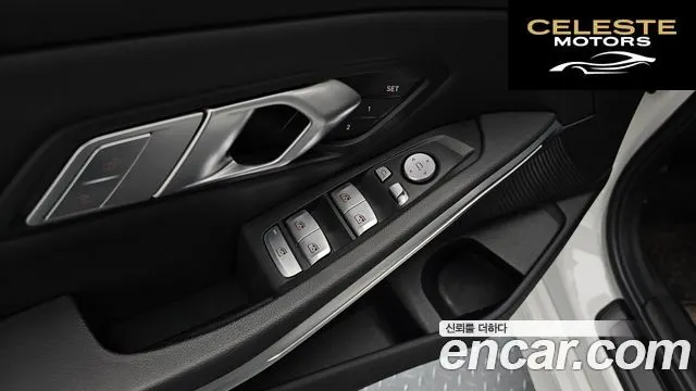 BMW Série 3 (G20) 320i 2022 — photo 16 sur 20