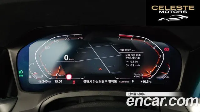 BMW Série 3 (G20) 320i 2022 — photo 8 sur 20