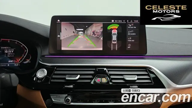 BMW Série 5 (G30) 520i M Sport 2022 — photo 14 sur 20