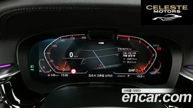 BMW Série 5 (G30) 520i M Sport 2022 — photo 8 sur 20