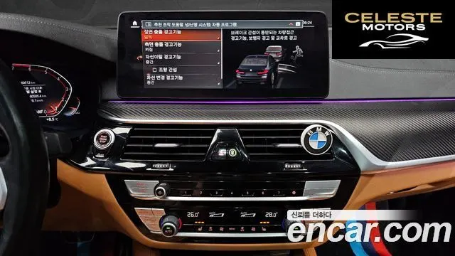 BMW Série 5 (G30) 520i M Sport 2022 — photo 15 sur 20