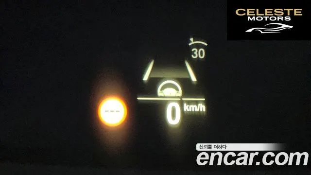BMW Série 5 (G30) 520i M Sport 2022 — photo 19 sur 20