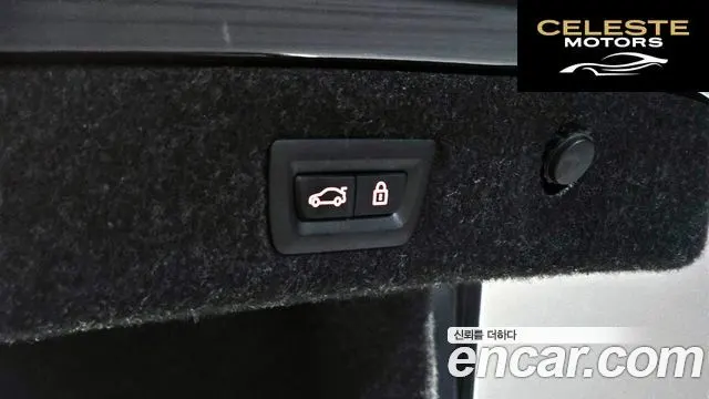 BMW Série 5 (G30) 520i M Sport 2022 — photo 20 sur 20