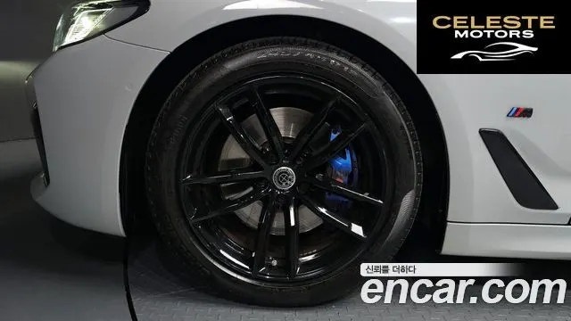 BMW Série 5 (G30) 520i M Sport 2022 — photo 5 sur 20