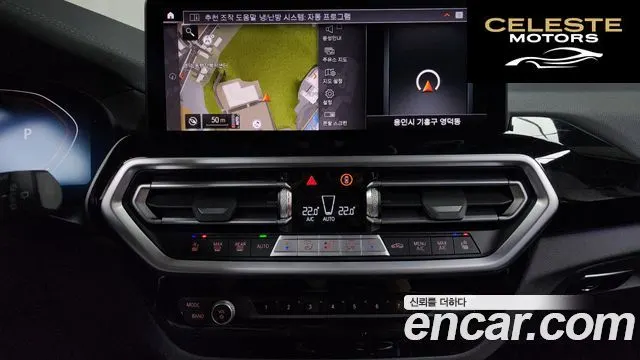 BMW X3 (G01) xDrive 20i 2022 — photo 14 sur 20