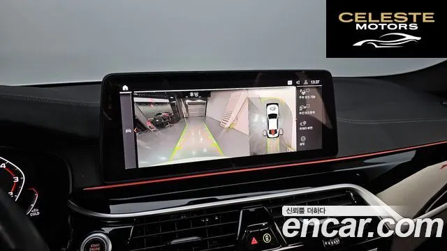 BMW Série 5 (G30) 530i M Sport 2023 — photo 17 sur 20
