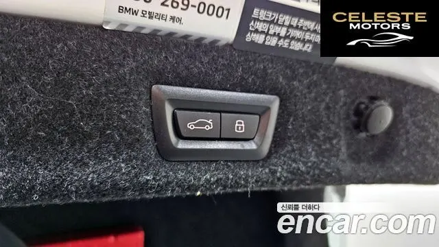 BMW Série 5 (G30) 530i M Sport 2023 — photo 19 sur 20