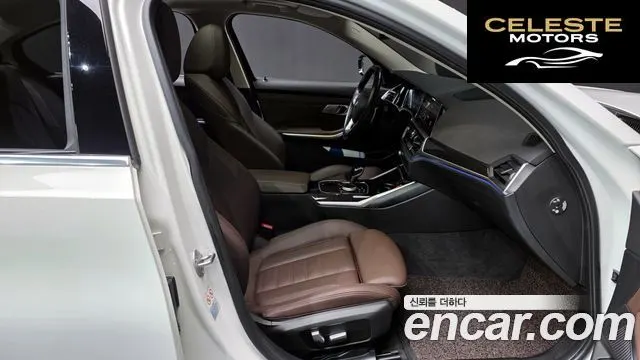 BMW Série 3 (G20) 320i Luxury 2022 — photo 11 sur 20