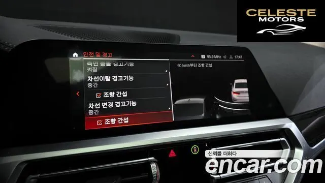 BMW Série 3 (G20) 320i Luxury 2022 — photo 16 sur 20