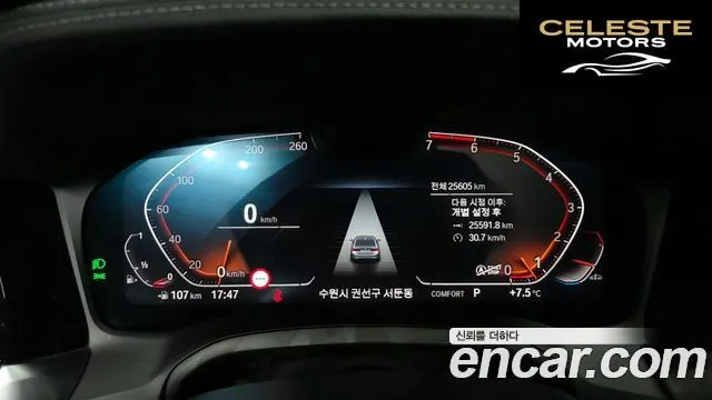 BMW Série 3 (G20) 320i Luxury 2022 — photo 8 sur 20