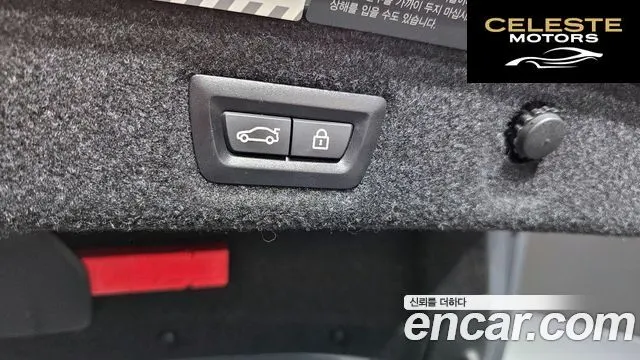 BMW Série 5 (G30) 520i Luxury 2020 — photo 19 sur 20