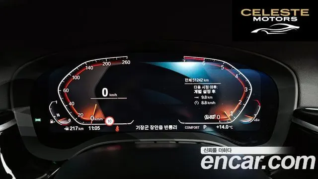 BMW Série 5 (G30) 520i Luxury 2020 — photo 8 sur 20