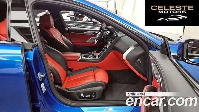 BMW Série 8 (G15) 840i xDrive M Sport Gran Coupé 2020 — photo 11 sur 20