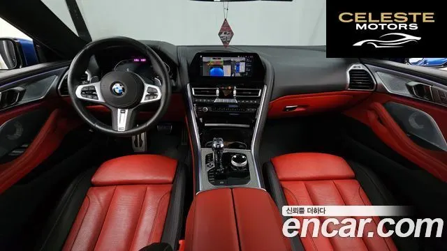 BMW Série 8 (G15) 840i xDrive M Sport Gran Coupé 2020 — photo 7 sur 20
