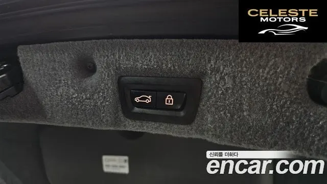 BMW Série 7 (F01) 740Li 2013 — photo 18 sur 20