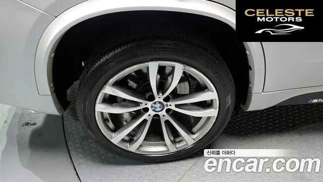 BMW X5 (F15) xDrive 40d 2016 — photo 5 sur 20