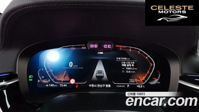 BMW Série 6 GT (G32) 640i xDrive M Sport 2022 — photo 8 sur 20