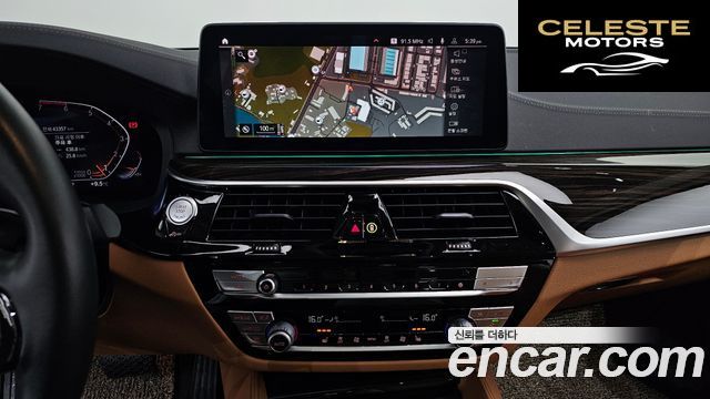 BMW Série 5 (G30) 520i Luxury 2021 — photo 14 sur 20