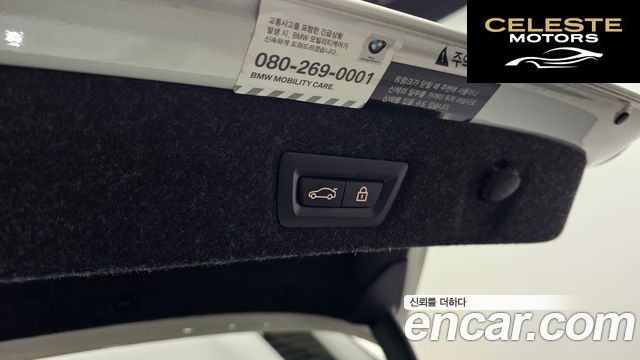 BMW Série 5 (G30) 520i Luxury 2021 — photo 20 sur 20