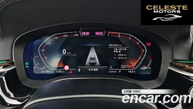 BMW Série 5 (G30) 520i Luxury 2021 — photo 8 sur 20