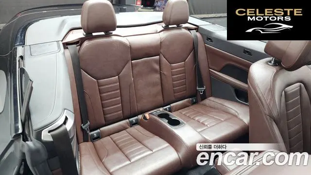 BMW Série 4 (G22) 420i M Sport Cabriolet 2022 — photo 12 sur 26