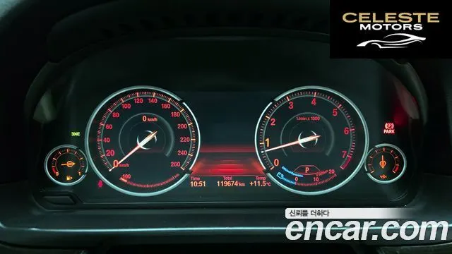 BMW Série 5 (F10) 528i xDrive 2013 — photo 8 sur 20
