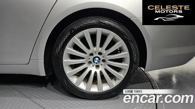 BMW Série 7 (F01) 740Li 2012 — photo 5 sur 20