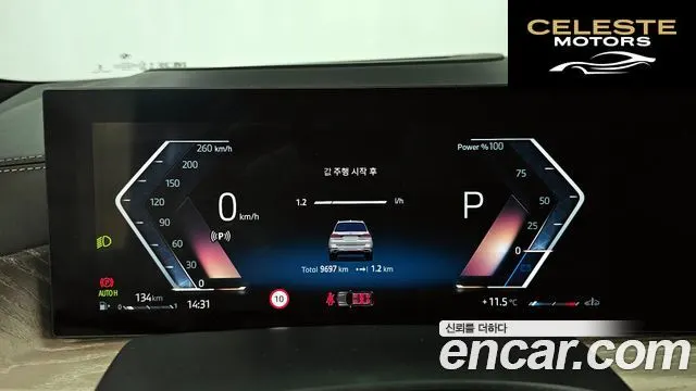 BMW X7 (G07) xDrive 40i Design Pure Excellence 7 places 2025 — photo 8 sur 20