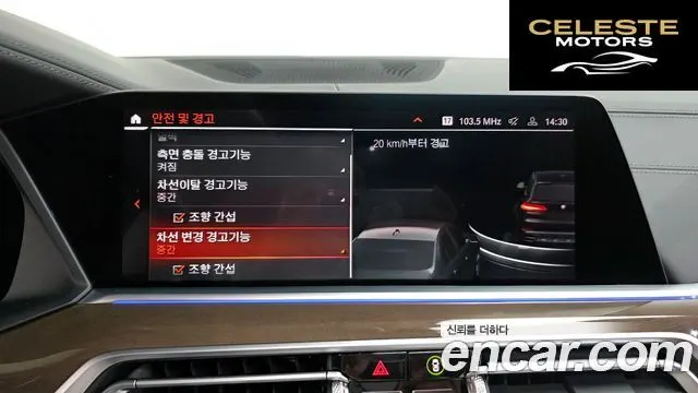 BMW X5 (G05) xDrive 40i xLine 2021 — photo 16 sur 20