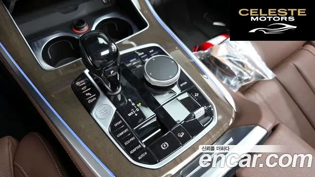 BMW X5 (G05) xDrive 40i xLine 2021 — photo 9 sur 20